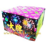 大牌(63發)